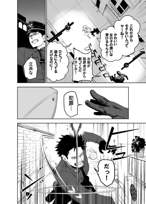 (2/8) 