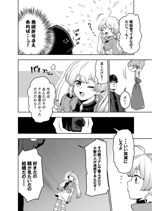 (4/8) 
