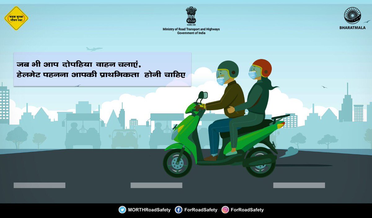 MORTHIndia's tweet photo. Helmet is a must for everyone! https://t.co/zWkC6c5CqP