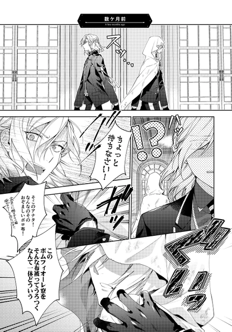 ??布んば
※クロスオーバー 