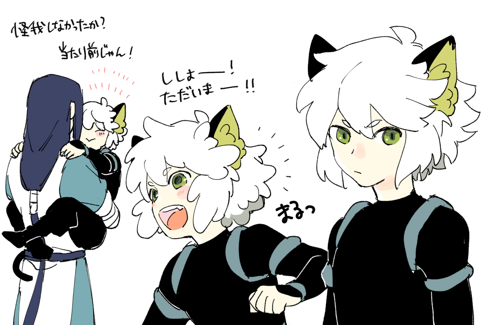 しゃおへ様(10ちゃい) 
