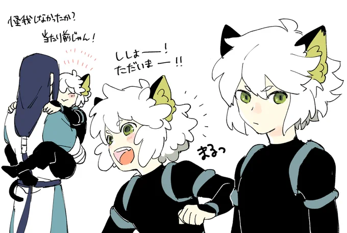 しゃおへ様(10ちゃい) 