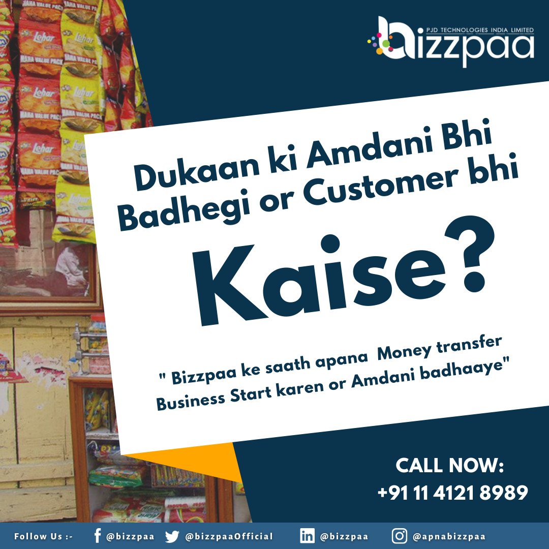 BizzpaaOfficial's tweet photo. " Dukan Ki Amdani Bhi Badhegi or Customer Bhi '

Become a part of #Bizzpaa's huge network today and offer #moneytransfer, #mobilerecharge to your customers. Register to become a #retailer or #distributor
Call Us Now:-  +91 11 4121 8989 

 #onlinepayment #indianretailers #money https://t.co/QVylvkzJDI