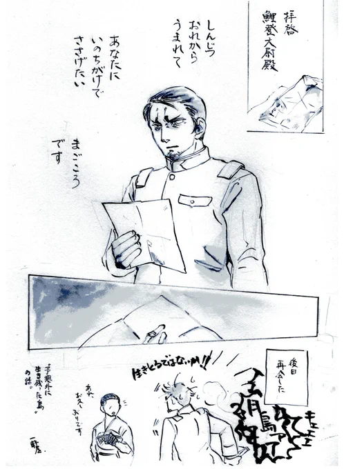 こちらを絵でやらせていただきました。🎏🌙のつもりで。
https://t.co/CmOd8ExUBm 