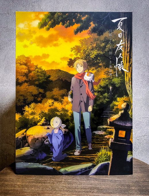 注目 画像ツイート 夏目友人帳 15ページ目 アニメレーダー 注目 画像ツイート 夏目友人帳 15ページ目 アニメレーダー