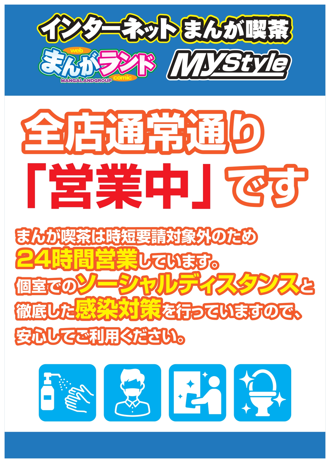 まんがランド金町店 24h営業中 テレワークできます まんがランド金町店 ランウェイで笑って19巻 カノジョも彼女4巻 Edens Zero13巻 ハクメイとミコチ9巻 Shaman King The Super Star5巻 それでも歩は寄せてくる6巻 凪のお暇8巻入荷しま まんがランド金町店 24h営業中 テレワークできます まんがランド金町店 ランウェイで笑って19巻 カノジョも彼女4巻 Edens Zero13巻 ハクメイとミコチ9巻 Shaman King The Super Star5巻 それでも歩は寄せてくる6巻 凪のお暇8巻入荷しま