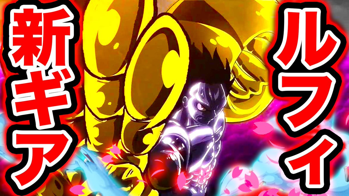 路飞 Twitter Search