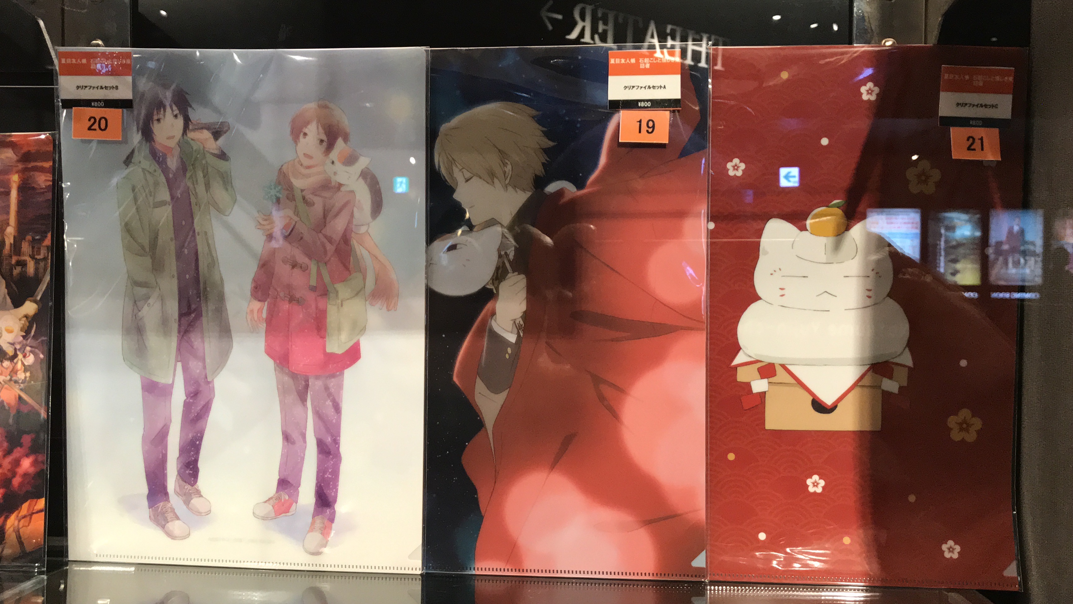 Uzivatel 九州福岡おたくメディア Na Twitteru 新作アニメ 夏目友人帳 石起こしと怪しき来訪者 が 21 年1月16日 土 から福岡市のt ジョイ博多など 全国の劇場で上映されます T ジョイ博多では夏目友人帳の映画グッズを販売 夏目友人帳 映画 T Co