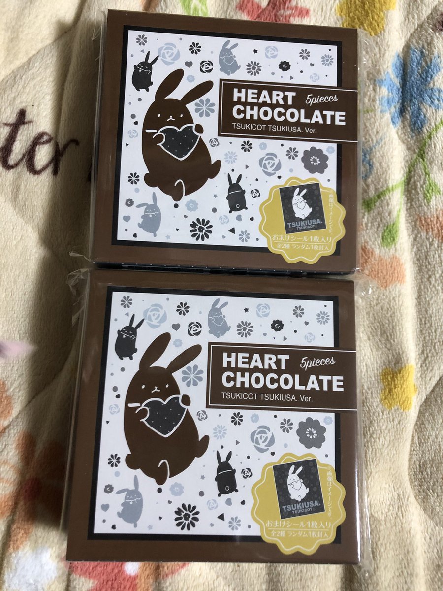 燈夜 On Twitter モロゾフ ツキウタ ポッキー バレンタイン チョコレート モロゾフさんのtea Bar届きました アニメイトさんでツキウサ ちゃんのチョコもゲットー W ポッキーはハートに重ねるとのことで 裏が可愛いです Https T Co T5rkfd46yh