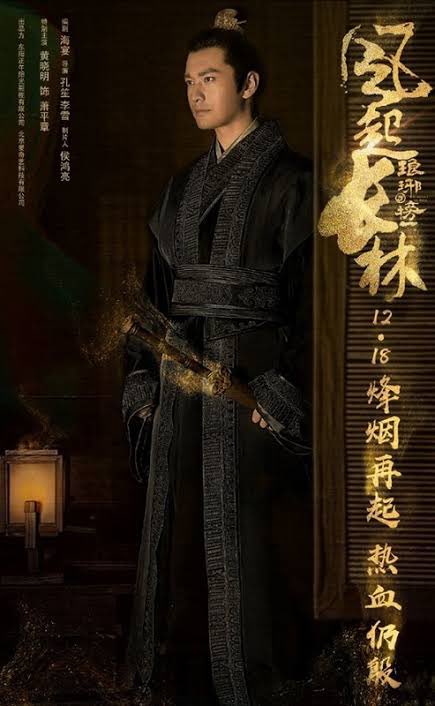 ここでは一番弟子役で初々しい感じのホァン・シャオミン（黄暁明）です