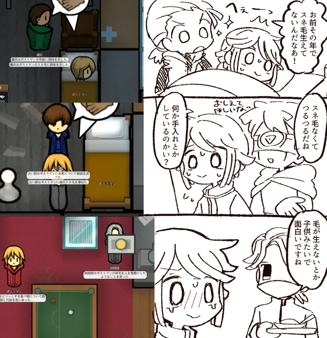 第五人格リムワールド 