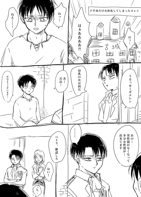 カントボーイェーガー君 