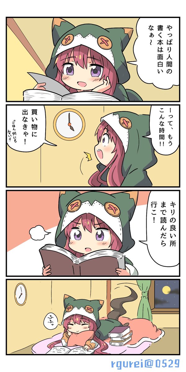 オセロニアのtwitterイラスト検索結果 オセロニアのtwitterイラスト検索結果