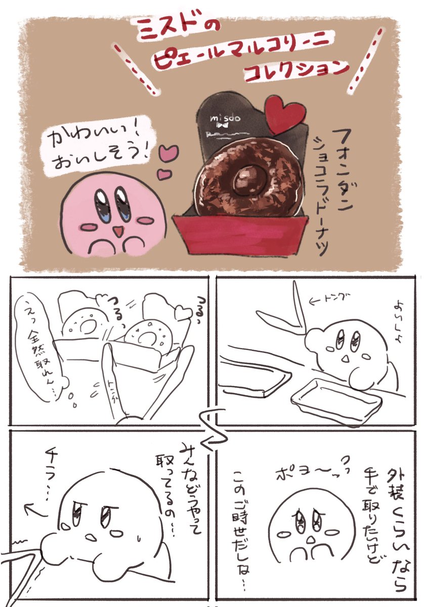 絵日記もといライフハック 