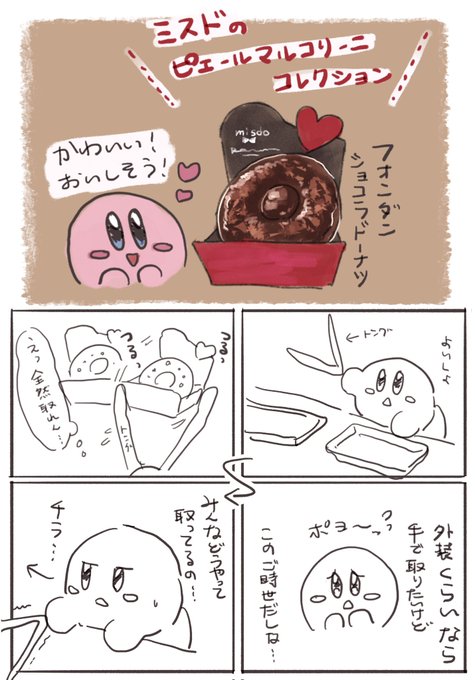 絵日記もといライフハック 