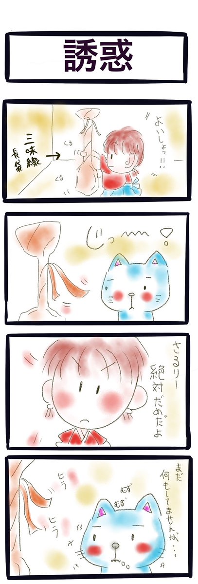三味線のtwitterイラスト検索結果 三味線のtwitterイラスト検索結果