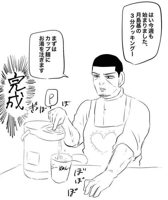 #つきしまキッチン 