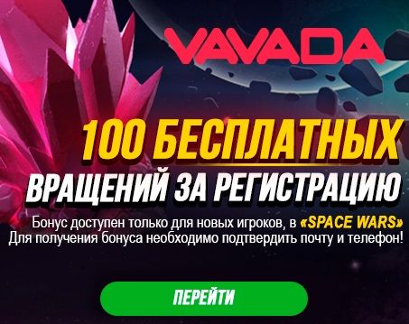 AmaticZhuk's tweet photo. 100 БЕСПЛАТНЫХ ВРАЩЕНИЙ ЗА РЕГИСТРАЦИЮ + 100% НА ДЕПОЗИТ.
https://t.co/mdDIpe4lW6 https://t.co/CwtkRcYhIp