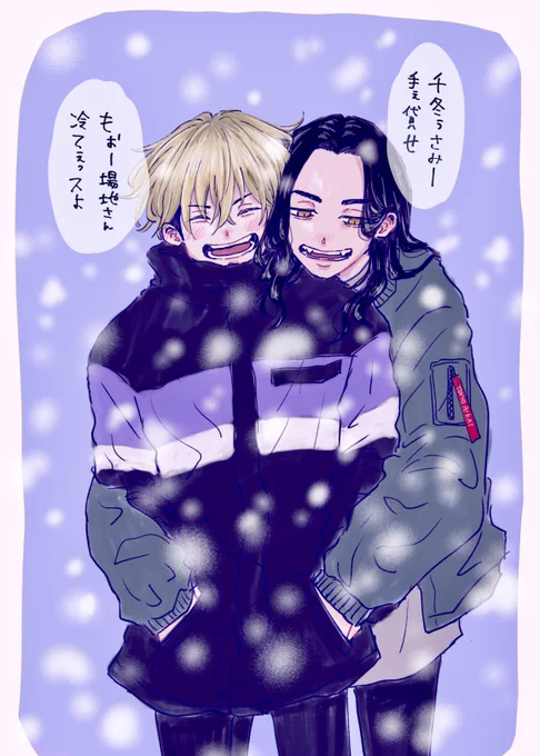 冬っていいね☺️ 