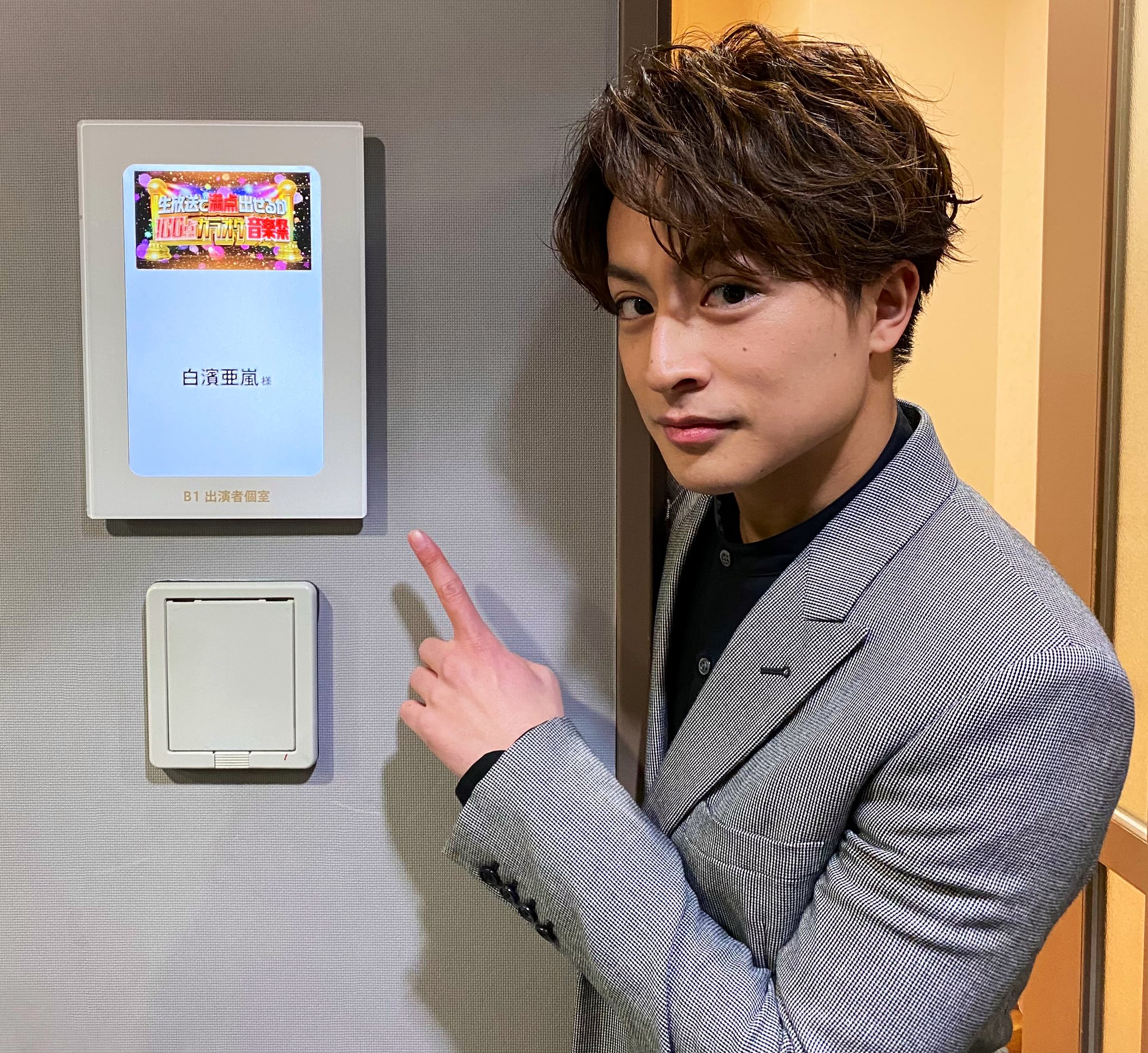 白濱亜嵐 フリスビー　値下げ！ GENERATIONS・白濱亜嵐がSKY-HIのラジオ番組にゲストで登場！ 夢