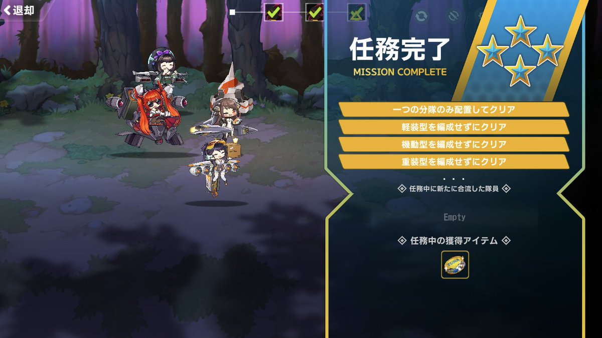 D 回避タンク生存確認しました ラスオリ 라스트오리진