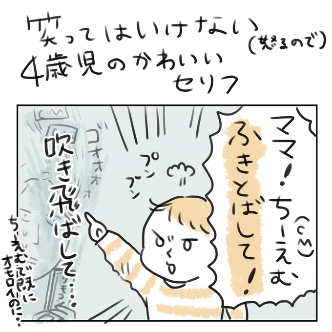 日記 