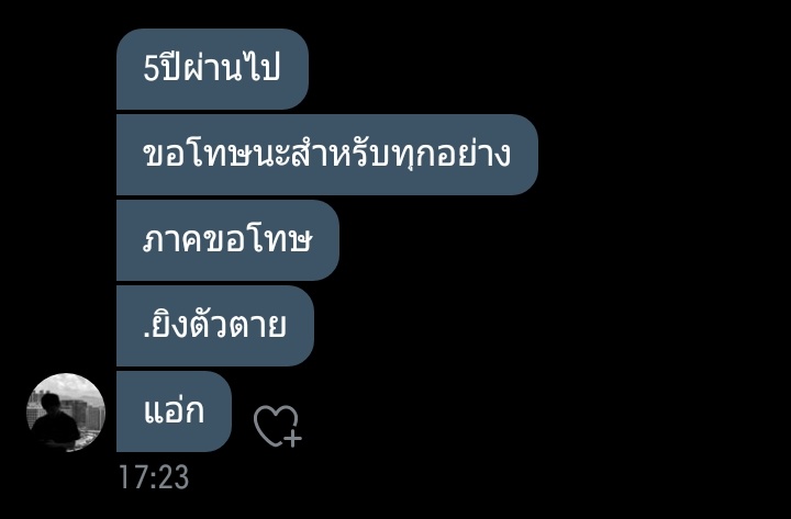 ใครก็ได้ช่วยกูที55556544445545ุ5ถ56