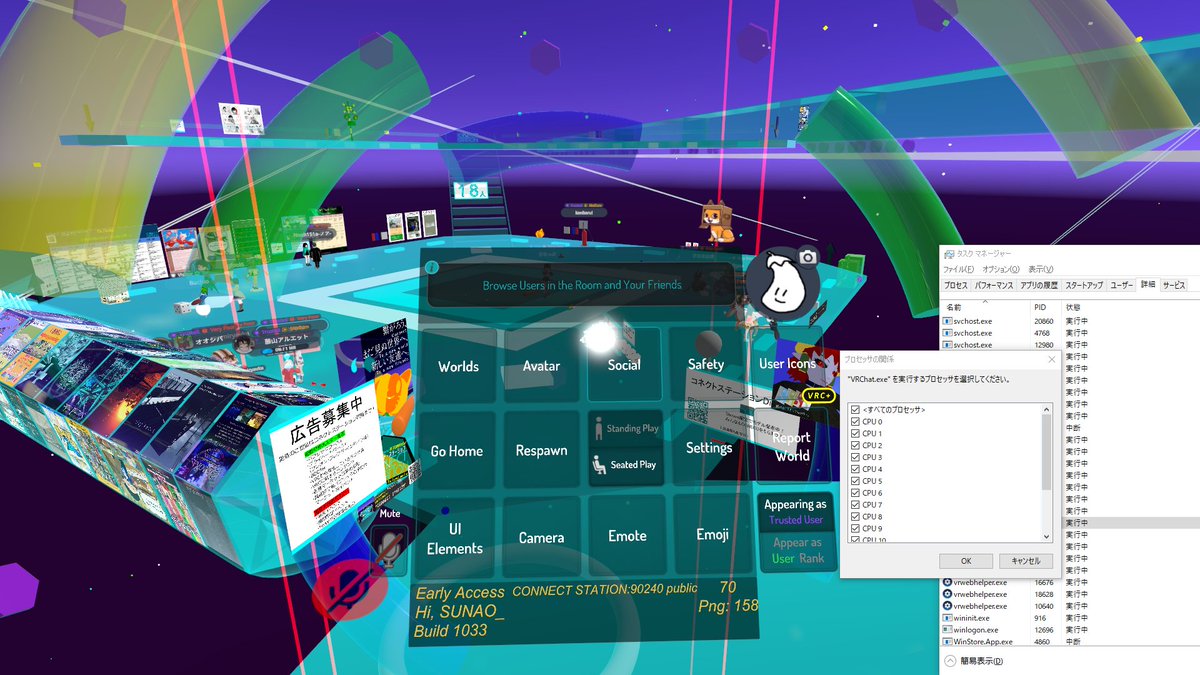 すなお Vrchat もしかしたら重たいアバターの出入りで変動してるのかなと思って何回か全コアと1ccxを切り替え て試したけどやはり1ccxの時のがパフォーマンス出る