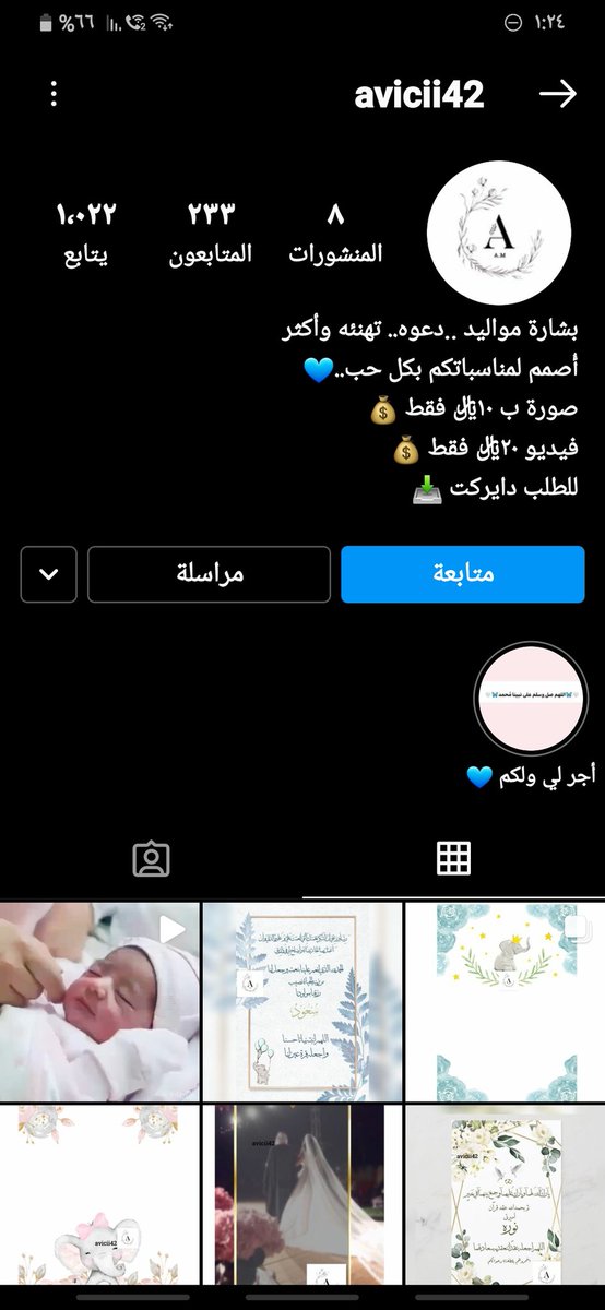 aoj321's tweet photo. تصاميم دعوات اكترونية بأسعار رمزية جداً
https://t.co/mQ2tXyosVe https://t.co/sKo1CqTQoz