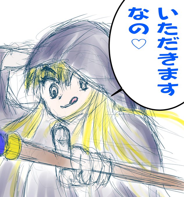 ツンデレのtwitterイラスト検索結果