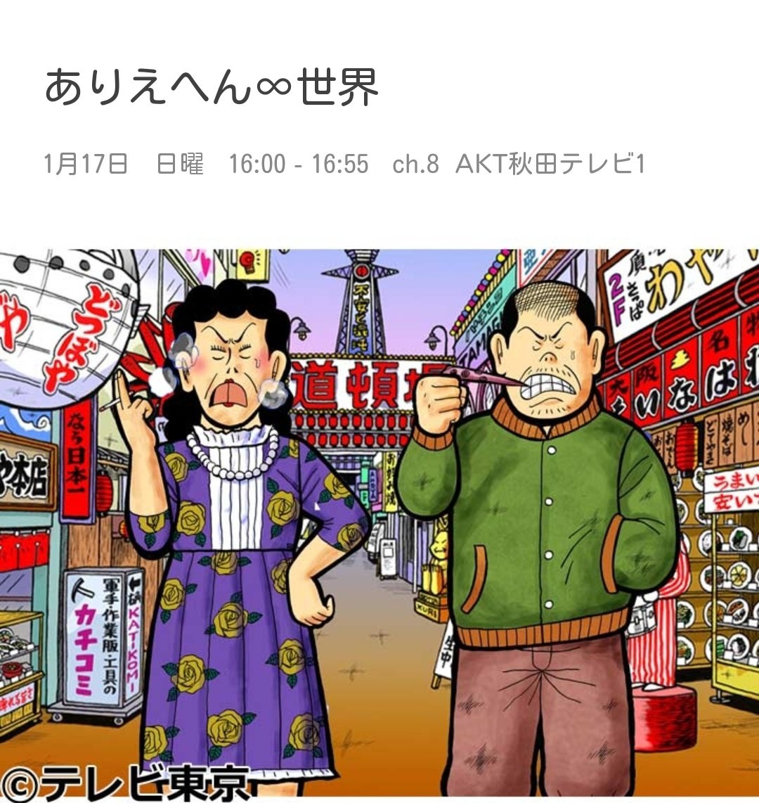 みんなの ピザ ジンギスカン 口コミ 評判 食べたいランチ 夜ごはんがきっと見つかる ナウティスイーツ みんなの ピザ ジンギスカン 口コミ 評判 食べたいランチ 夜ごはんがきっと見つかる ナウティスイーツ