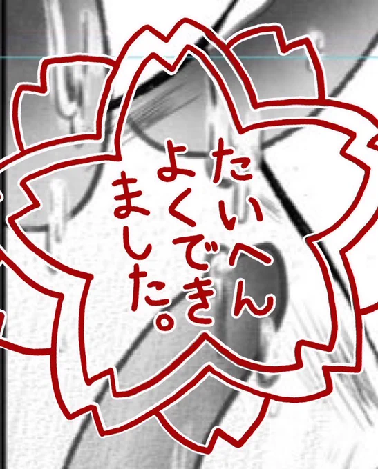 偉い!エロい!多分! 