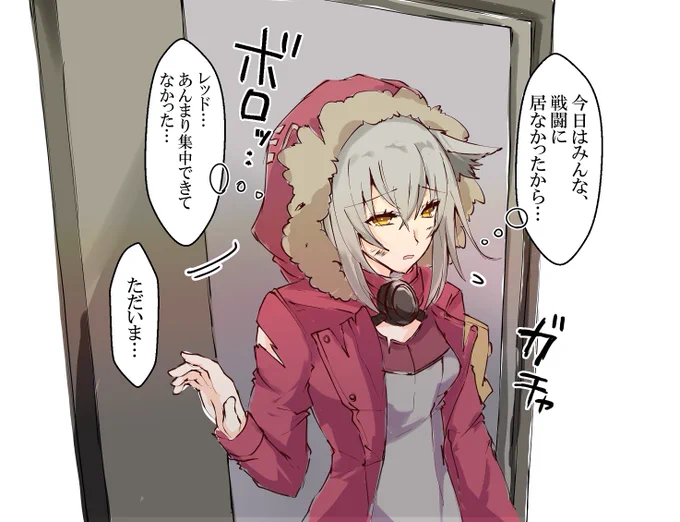 危機契約がんばったレッドちゃん #アークナイツ 