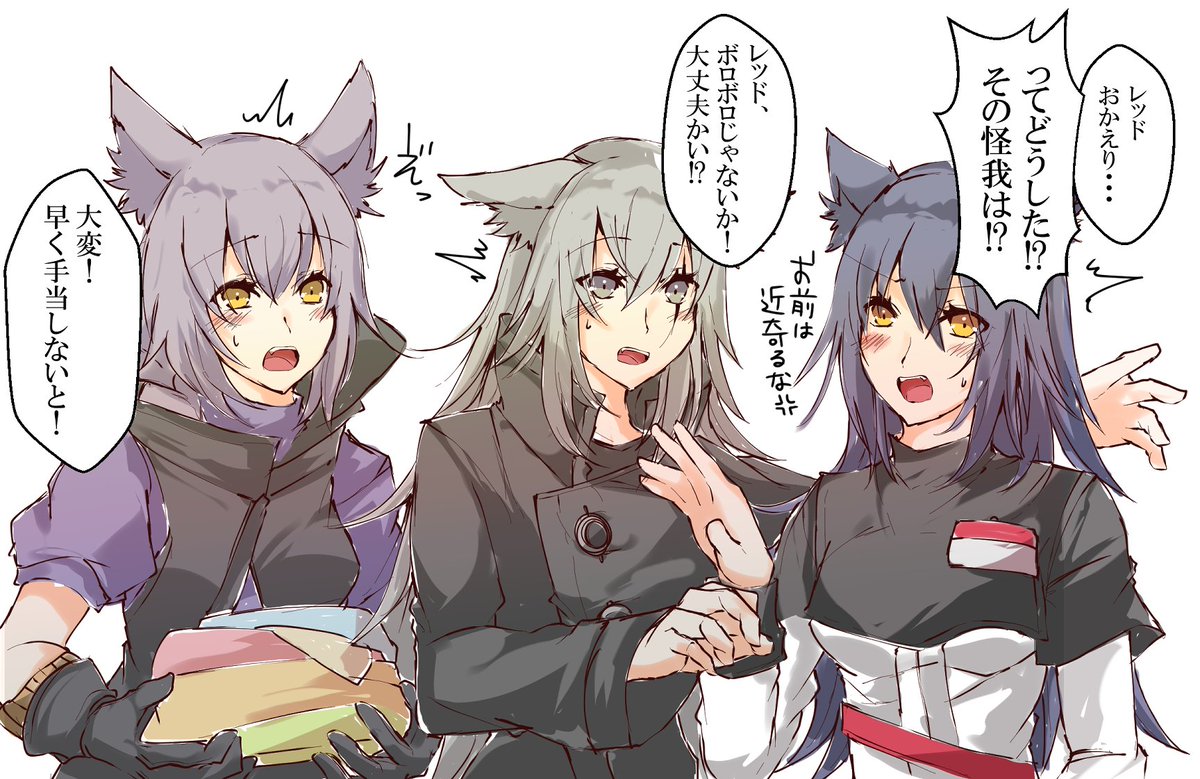 危機契約がんばったレッドちゃん #アークナイツ 