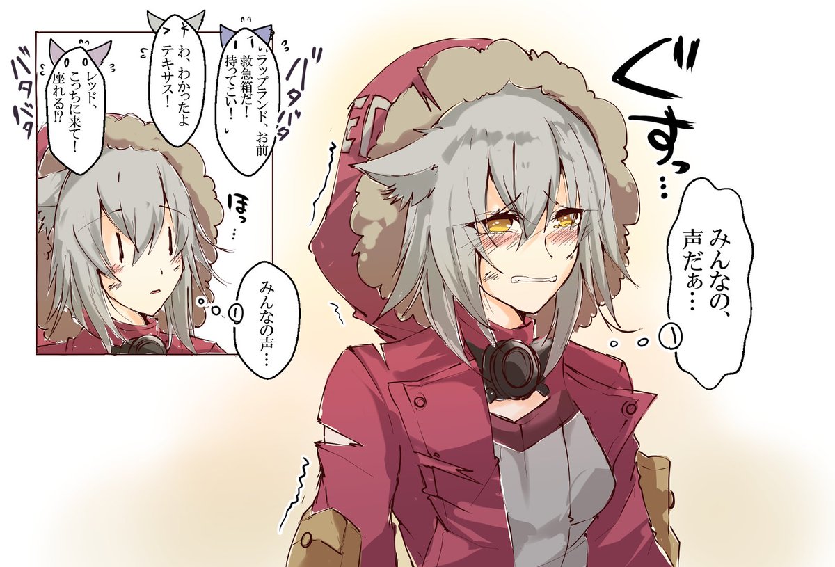 Twoucan アークナイツ レッド の注目ツイート イラスト マンガ