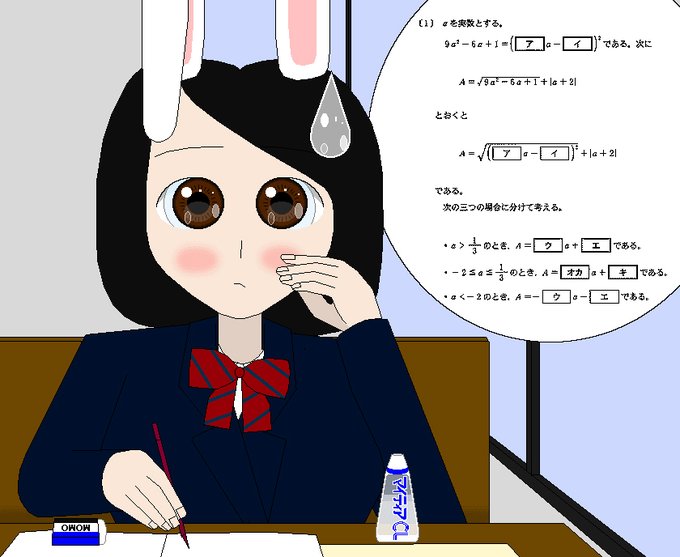 大学入試センター試験のtwitterイラスト検索結果 大学入試センター試験のtwitterイラスト検索結果