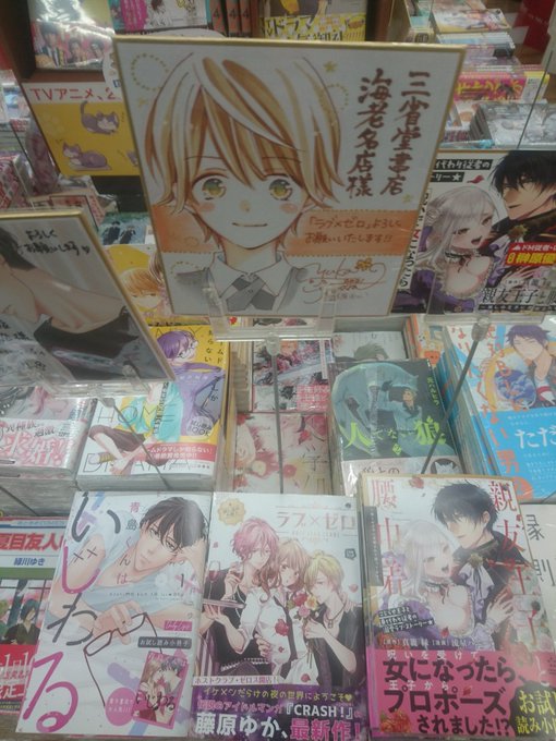 同梱不可 漫画家 藤原ゆか先生 直筆 一点もの イラスト U0026サイン 少女漫画 Www Inspire Camps Com