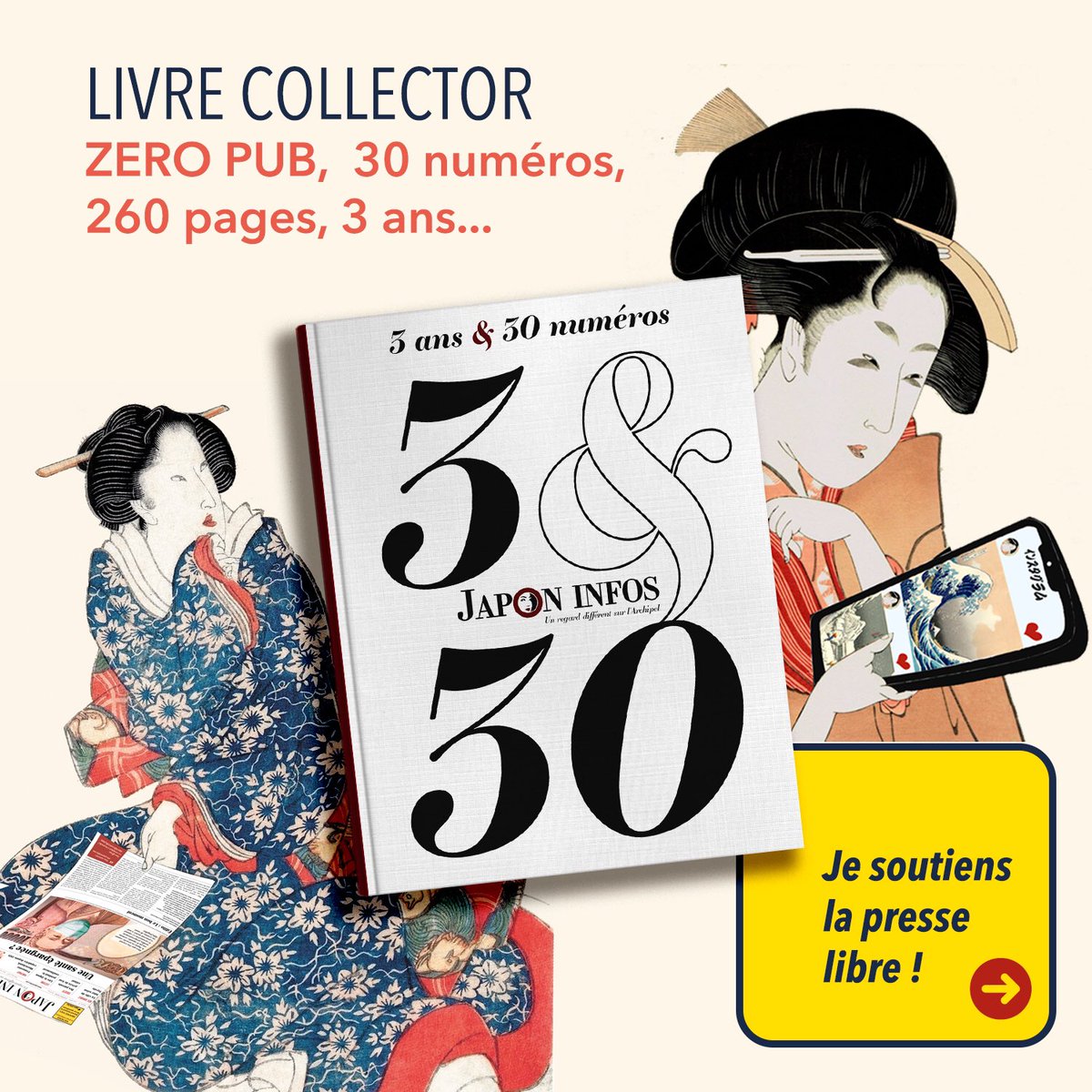 japoninfos's tweet image. J-4 ↗️↗️↗️
ON DONNE TOUT pour les 100%
👉ulule.com/japoninfos

#japon #crowdfunding #ulule #livre #lapresselibre