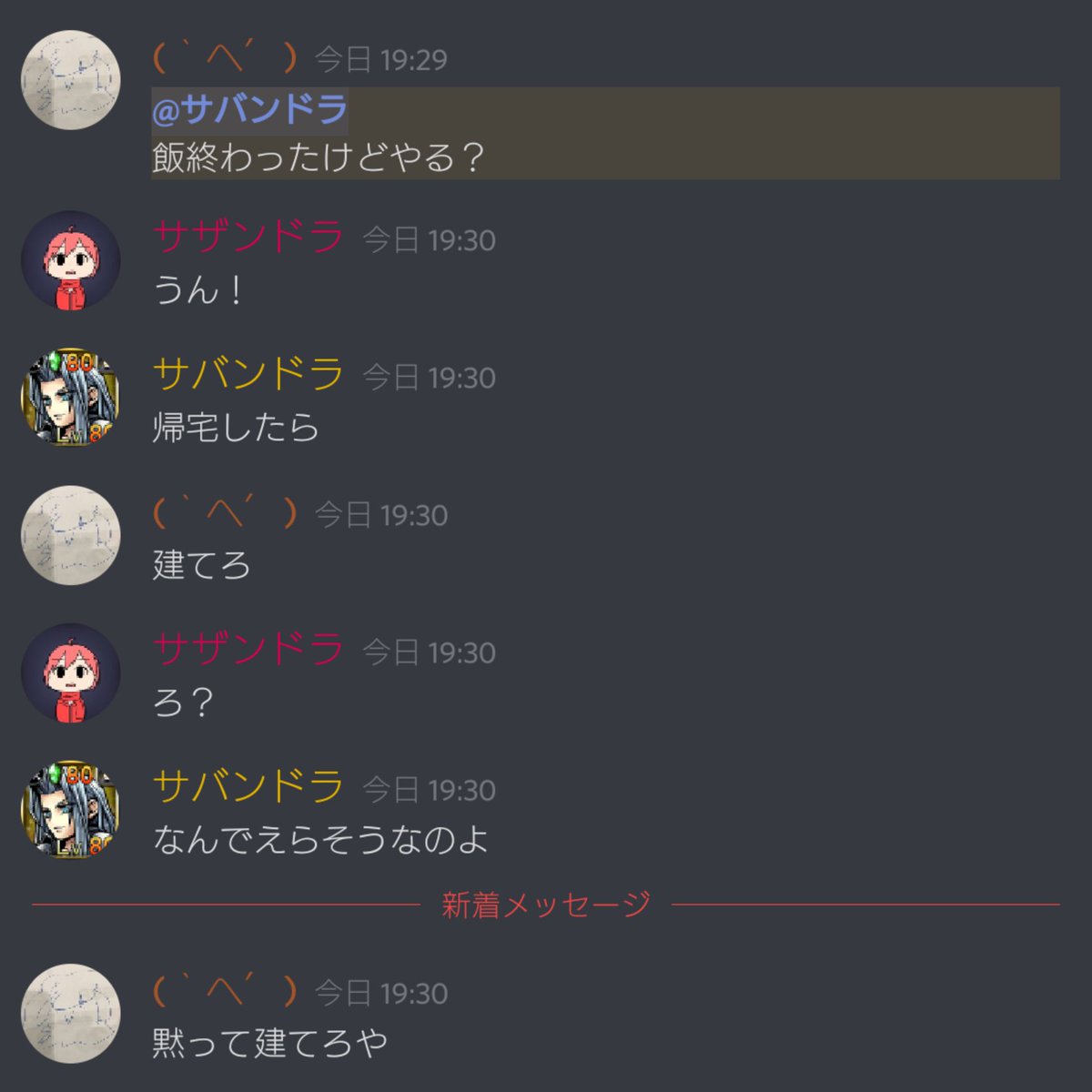 顔文字アローラは陰キャ