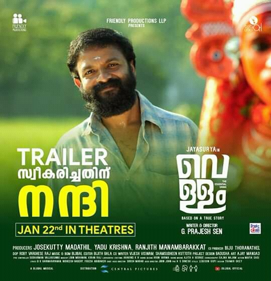 Actor_Jayasurya's tweet photo. Thank you all ☺

https://t.co/XG9UOuTfiM https://t.co/lvG8OnuDFv