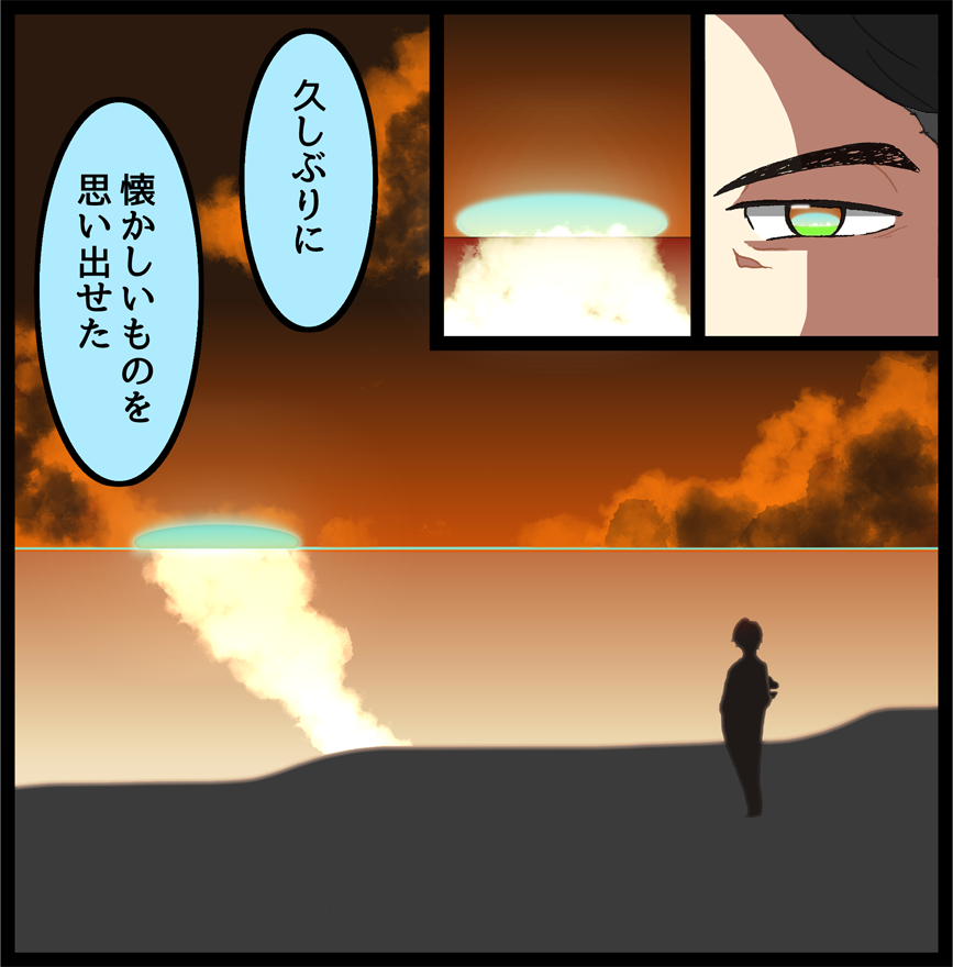 紅の静寂にいろいろ十色 