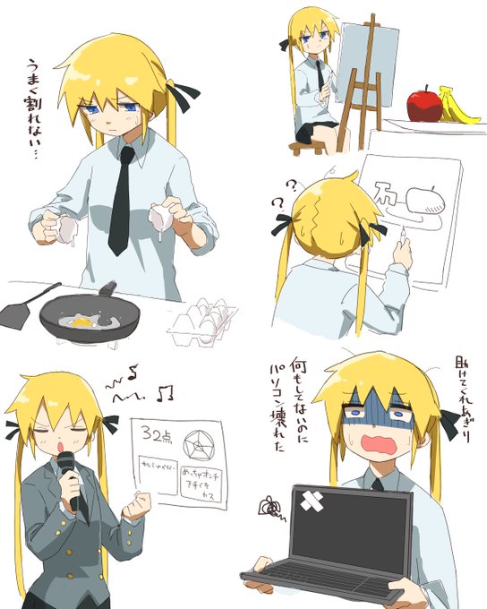 殺し屋としてのスキル以外はポンコツであってほしい 