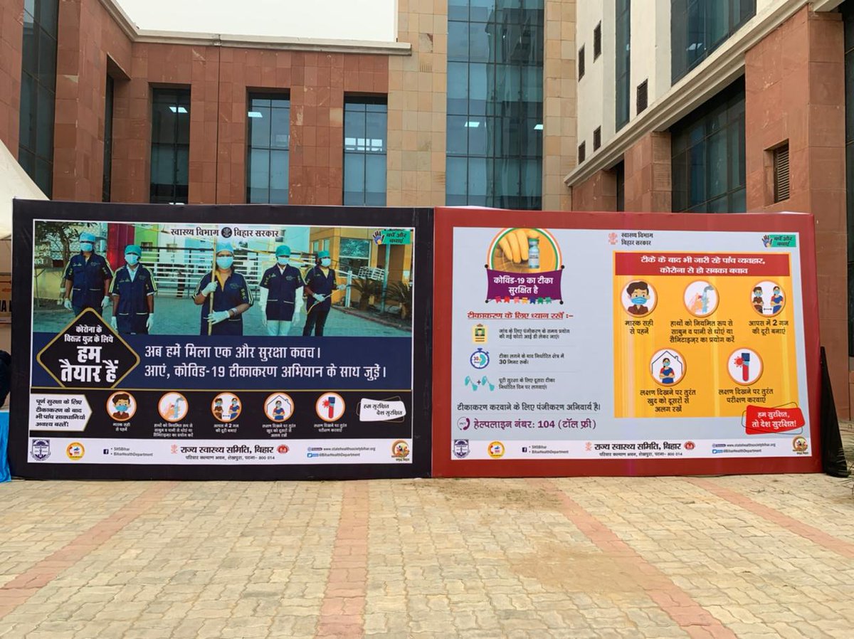 BiharRoutine's tweet photo. "We Are Ready" for the battle against COVID-19. A glimpse of State's preparation for the much awaited launch of COVID-19 Vaccination @MoHFW_INDIA @BiharHealthDept @UNICEFIndia @UNDP_India @WHOSEARO 
#VaccineWorks
#LargestVaccineDrive 
#TogetherAgainstCOVID19 https://t.co/UykQPdXZQ1