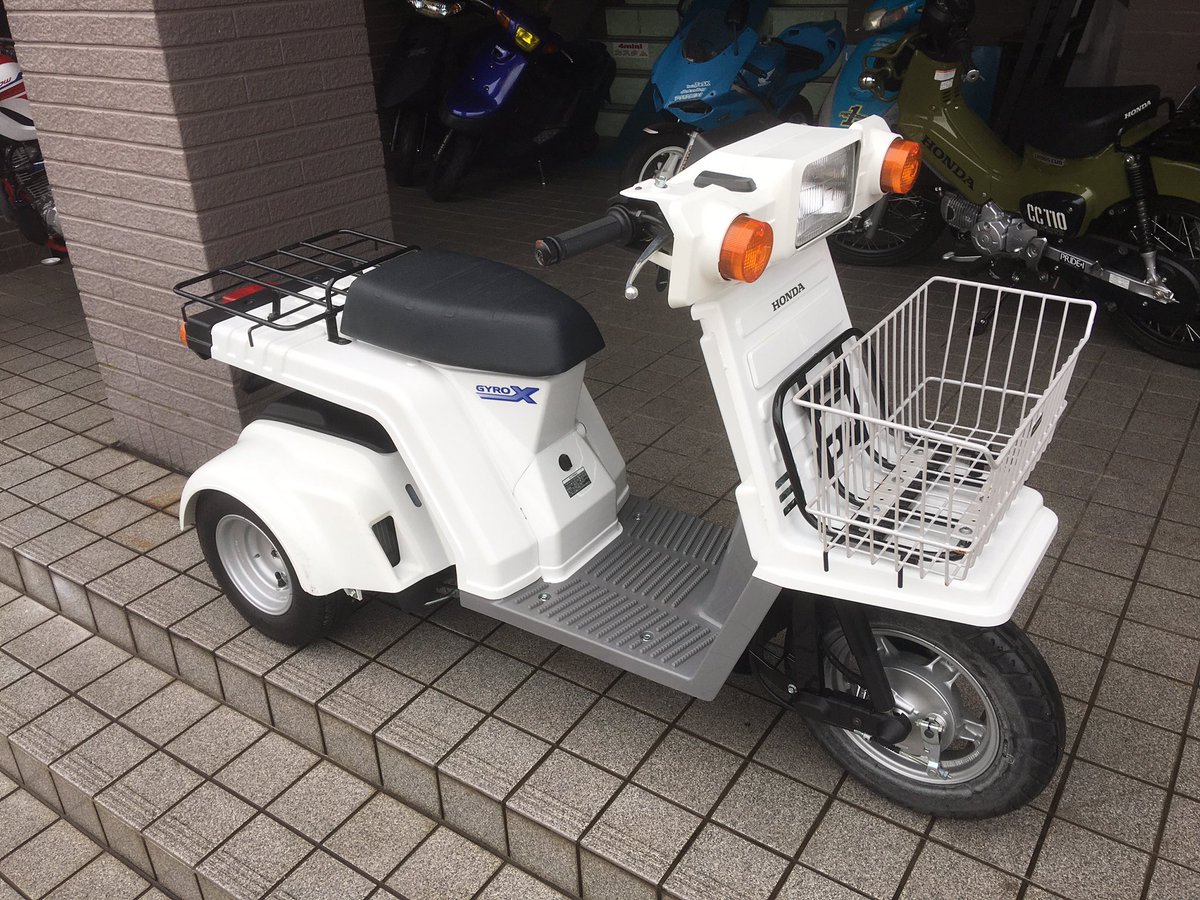 Club P 1 ホンダ ジャイロx お仕事にもカスタムにも大人気の3輪ジャイロx中古車ですぅ Uber Eatsやwoltにいかがでしょ コレ便利かもって方はグーバイクのpride 1を閲覧お願いいたします Pride1 Clubp1 岡山 オートバイ ターニー Club P 1 ホンダ ジャイロx お仕事にもカスタムにも大人気の3輪ジャイロx中古車ですぅ Uber Eatsやwoltにいかがでしょ コレ便利かもって方はグーバイクのpride 1を閲覧お願いいたします Pride1 Clubp1 岡山 オートバイ ターニー