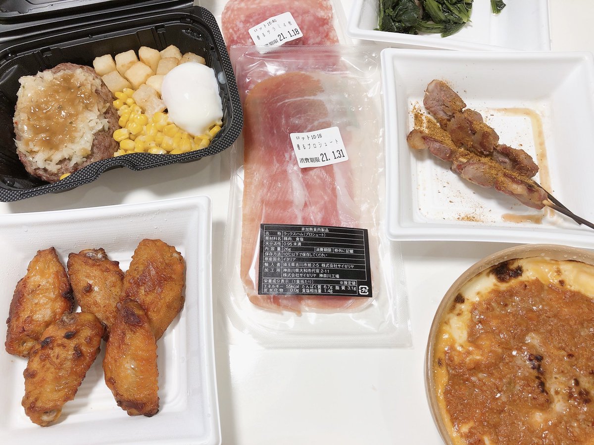 サイゼリヤ頑張れ