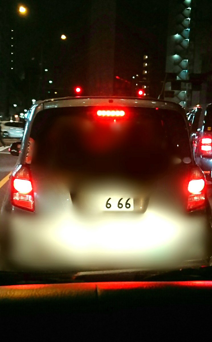 Rococo Ghost Of A Rose 666や6666ナンバー たま に遭遇します 皆さんわざわざ選んでらっしゃるのでしょうね 幸運の数字を メイデンマニアかな 笑