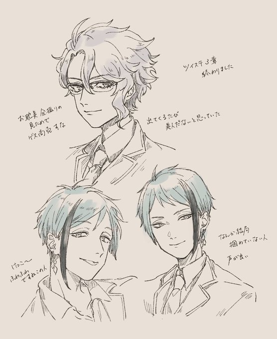 ツィステのらくがき 