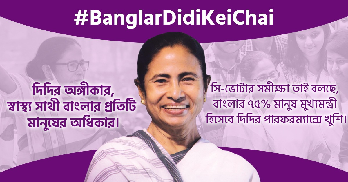 SreejaBose's tweet photo. #BanglarDidiKeiChai https://t.co/ipqoDQBKIn