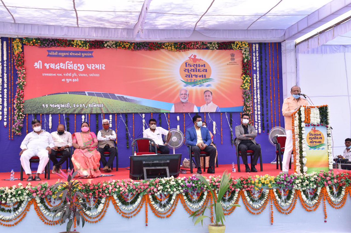 Jaydrathsinhji's tweet photo. Under the able leadership of CM Shri Vijay Rupaniji, ‘Kisan Suryoday Yojana’ has been successfully launched in various parts of the state. I had the honour of launching it for Bodeli taluka (district Chhota Udaipur). https://t.co/D1CXI7xmfV