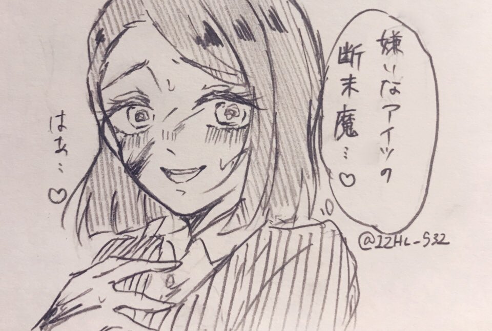 ??ゲス顔エンムらくがき 